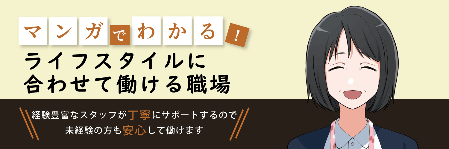 漫画特集